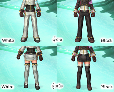 Dimension Military Uniform Bottom